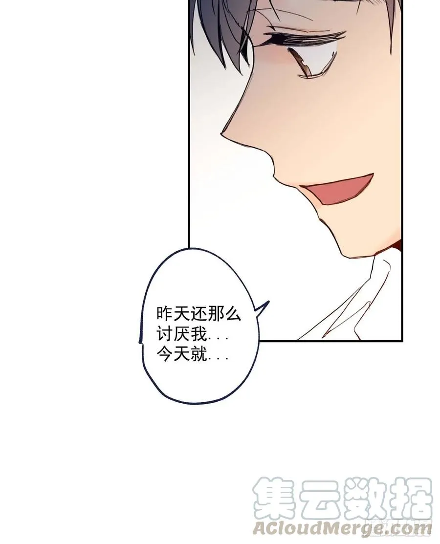 06-01 以为这是自己家啊 第7页