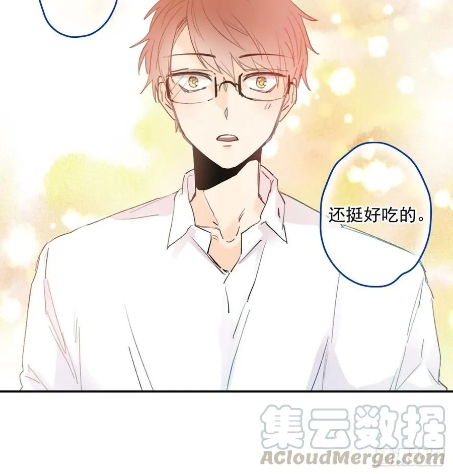 06-01 以为这是自己家啊 第19页
