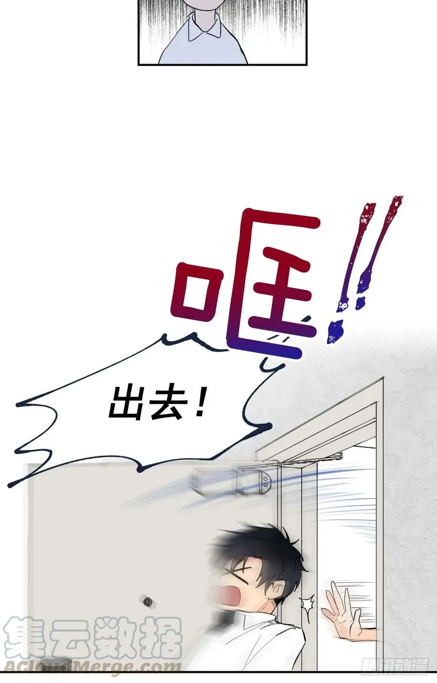 06-01 以为这是自己家啊 第22页
