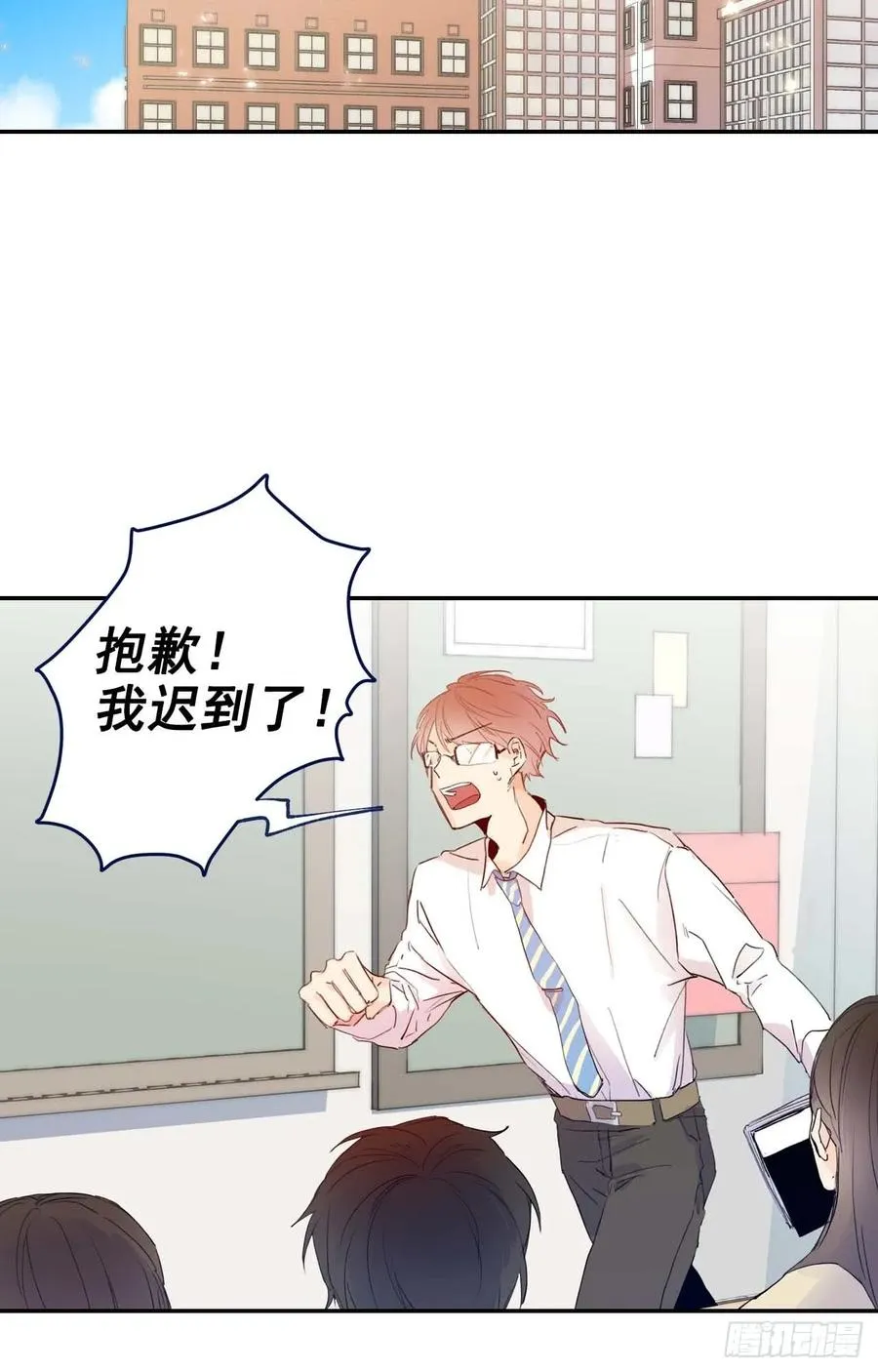 06-01 以为这是自己家啊 第24页