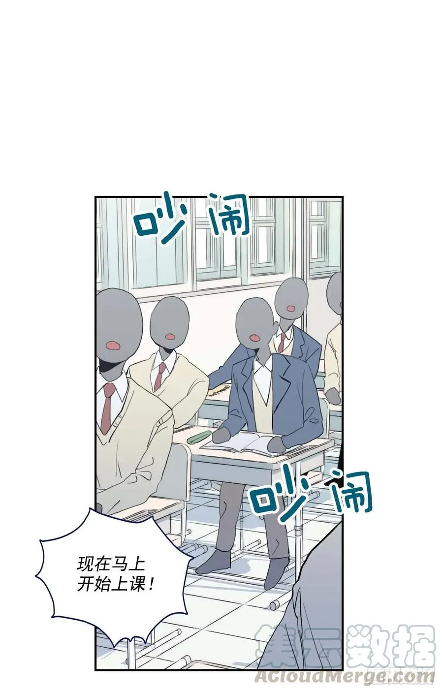 06-01 以为这是自己家啊 第25页