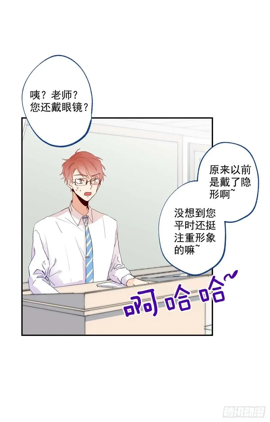 06-01 以为这是自己家啊 第26页