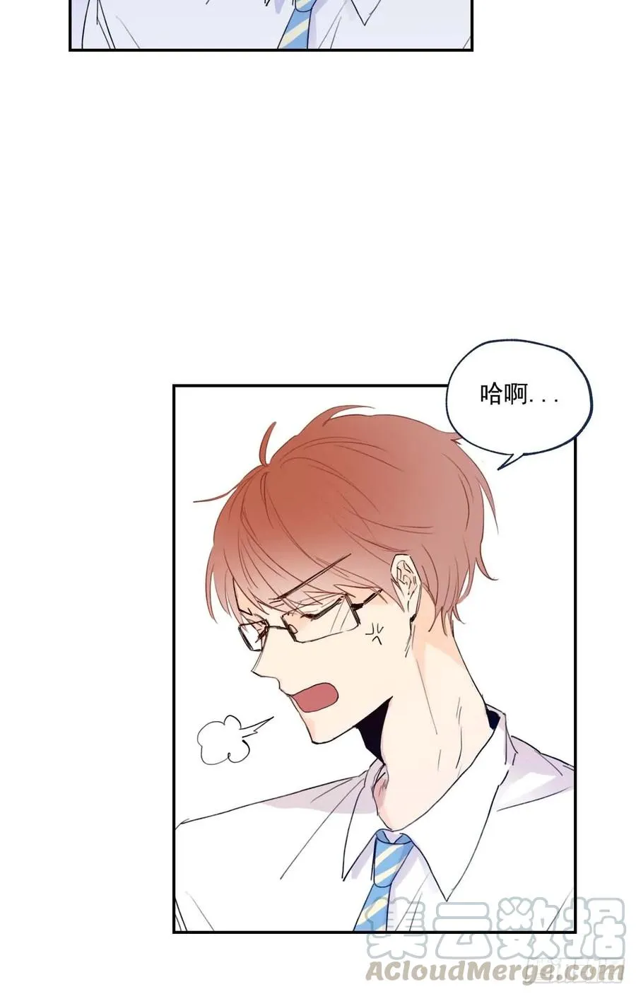 06-02 做个好梦 第4页