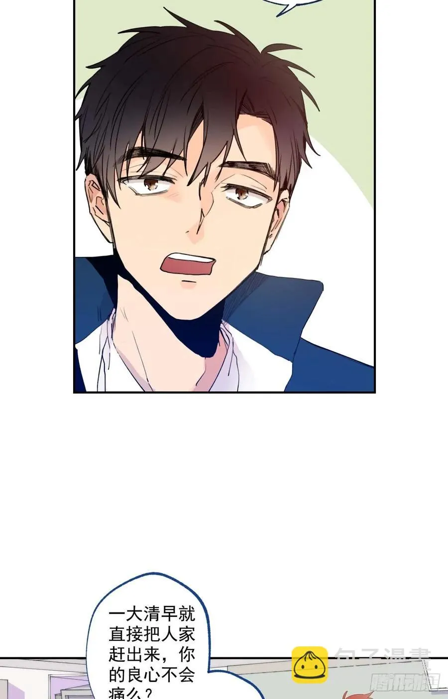 06-02 做个好梦 第8页