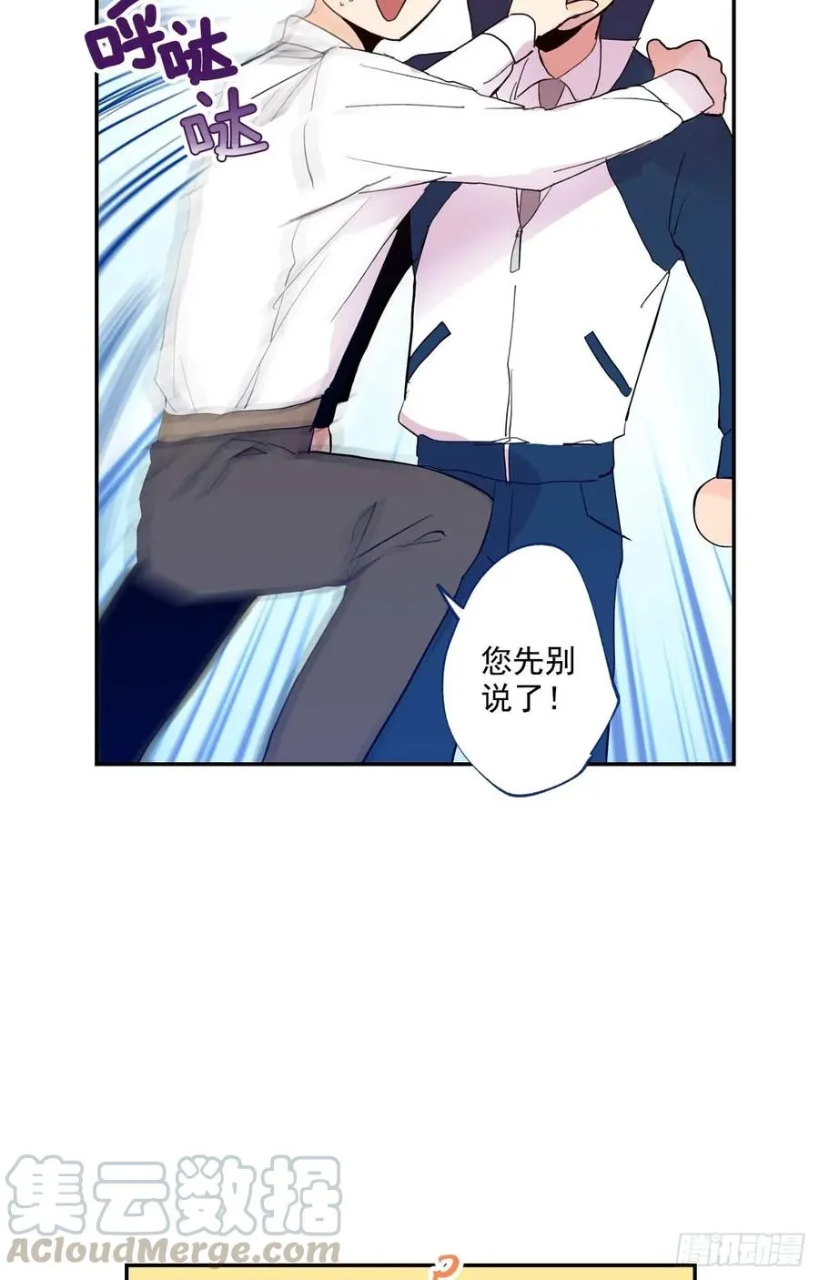 06-02 做个好梦 第10页