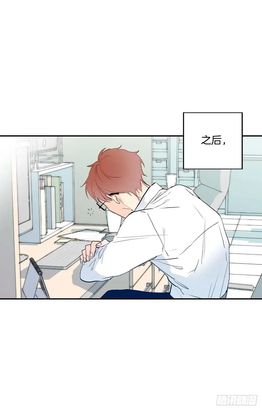 06-02 做个好梦 第23页