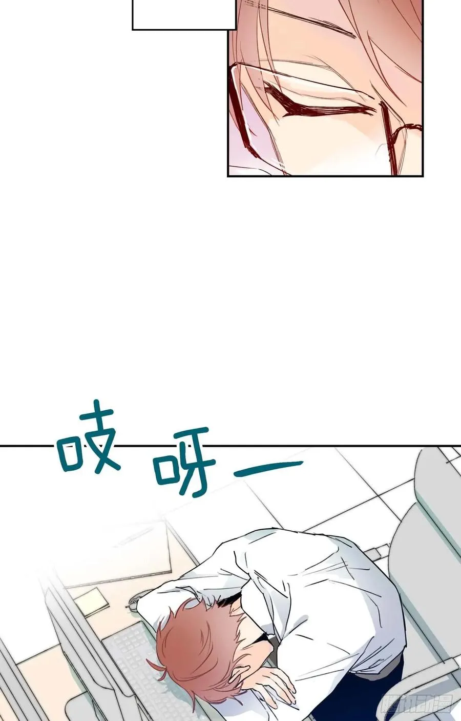 06-02 做个好梦 第27页