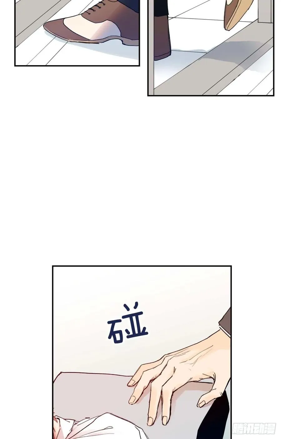 06-02 做个好梦 第29页