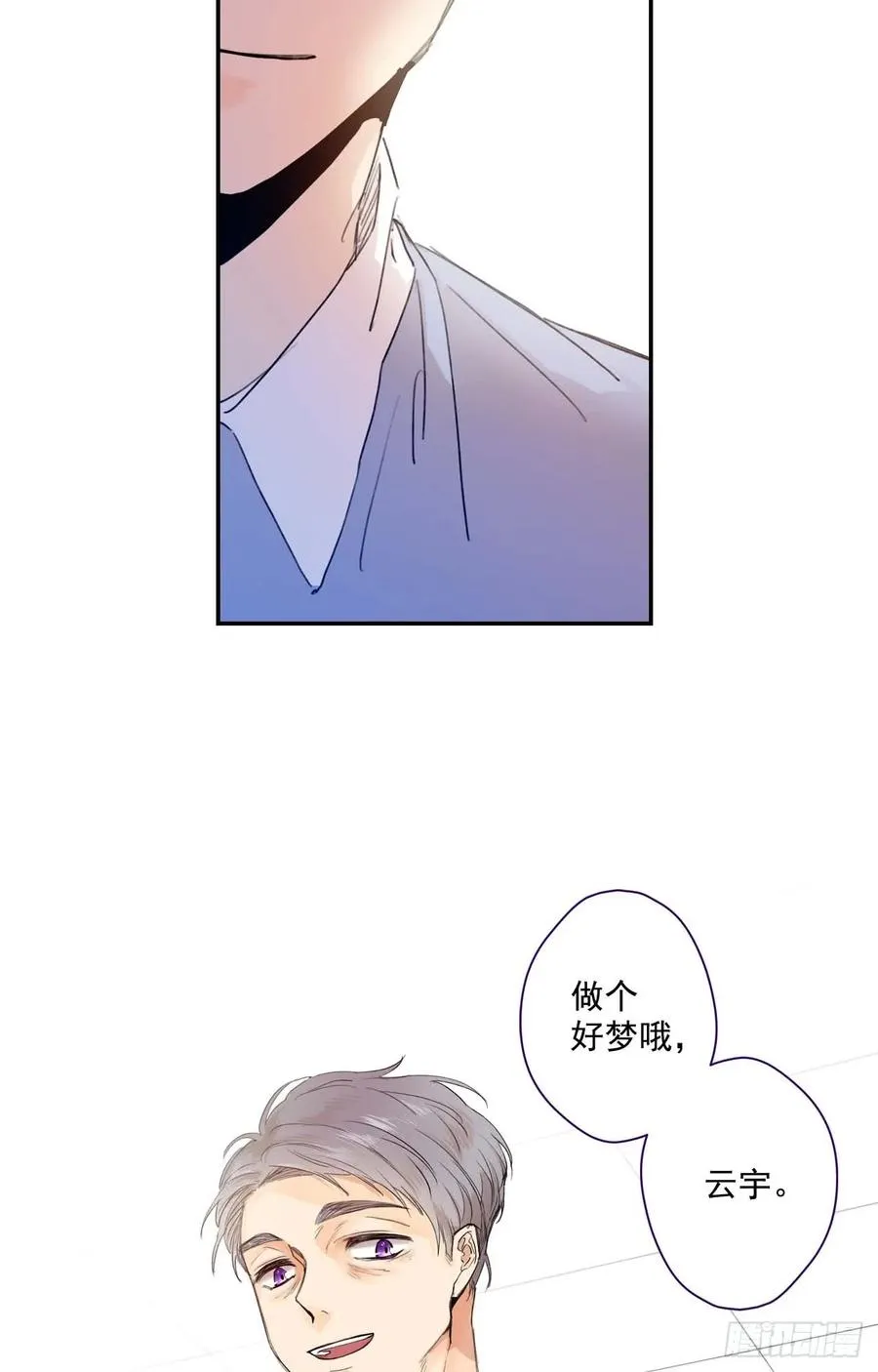 06-02 做个好梦 第32页