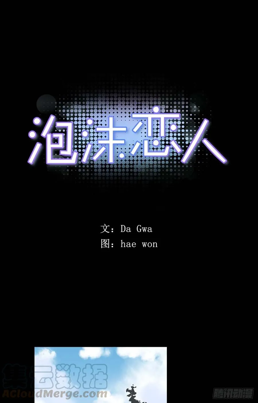 007-01 副校长 第1页