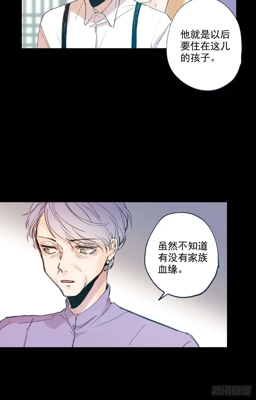 007-01 副校长 第3页