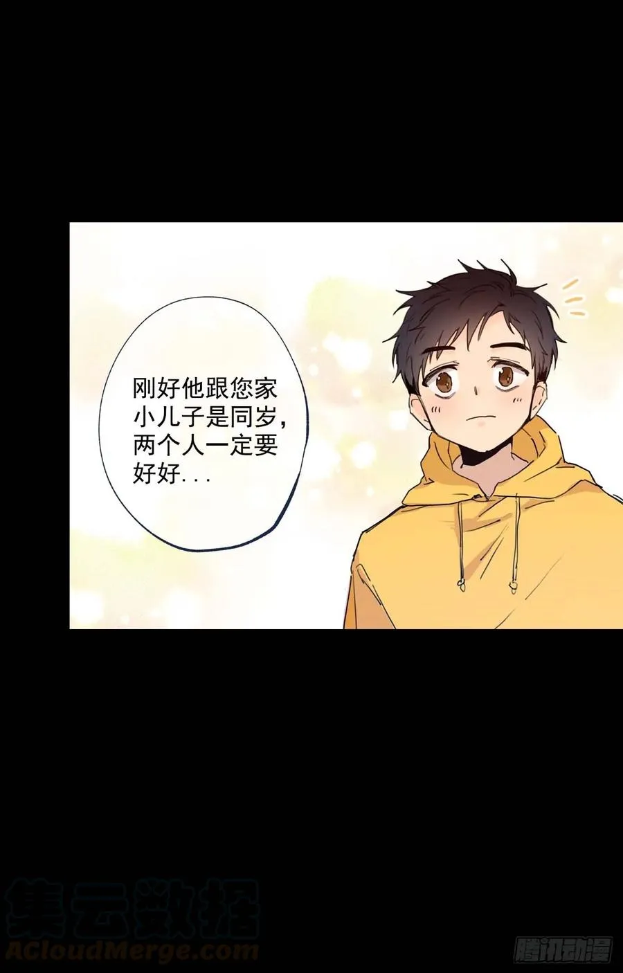 007-01 副校长 第4页