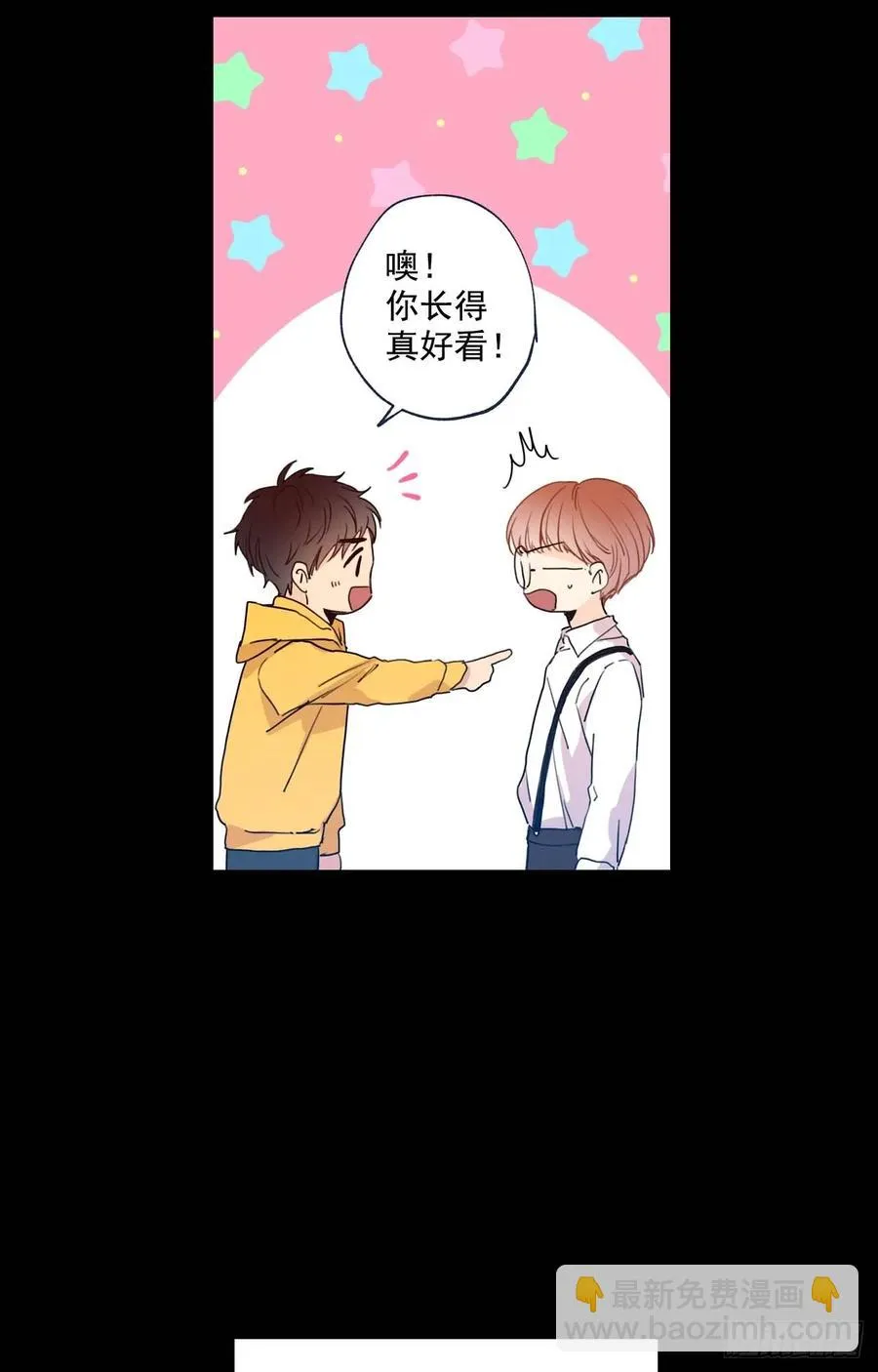 007-01 副校长 第5页