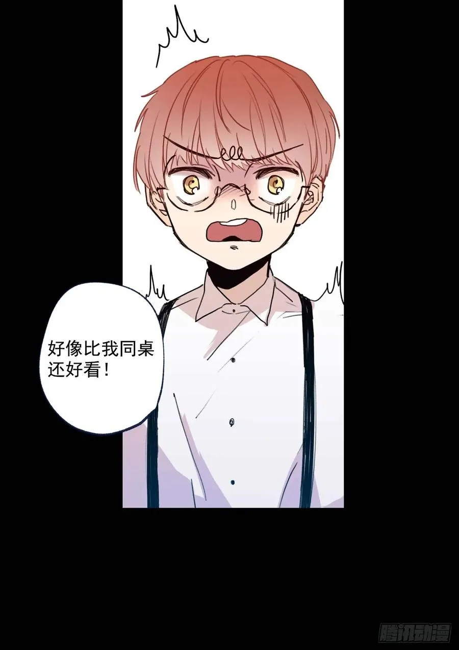 007-01 副校长 第6页