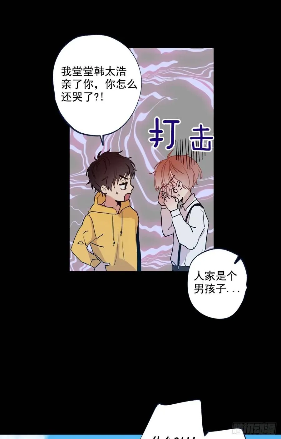 007-01 副校长 第8页