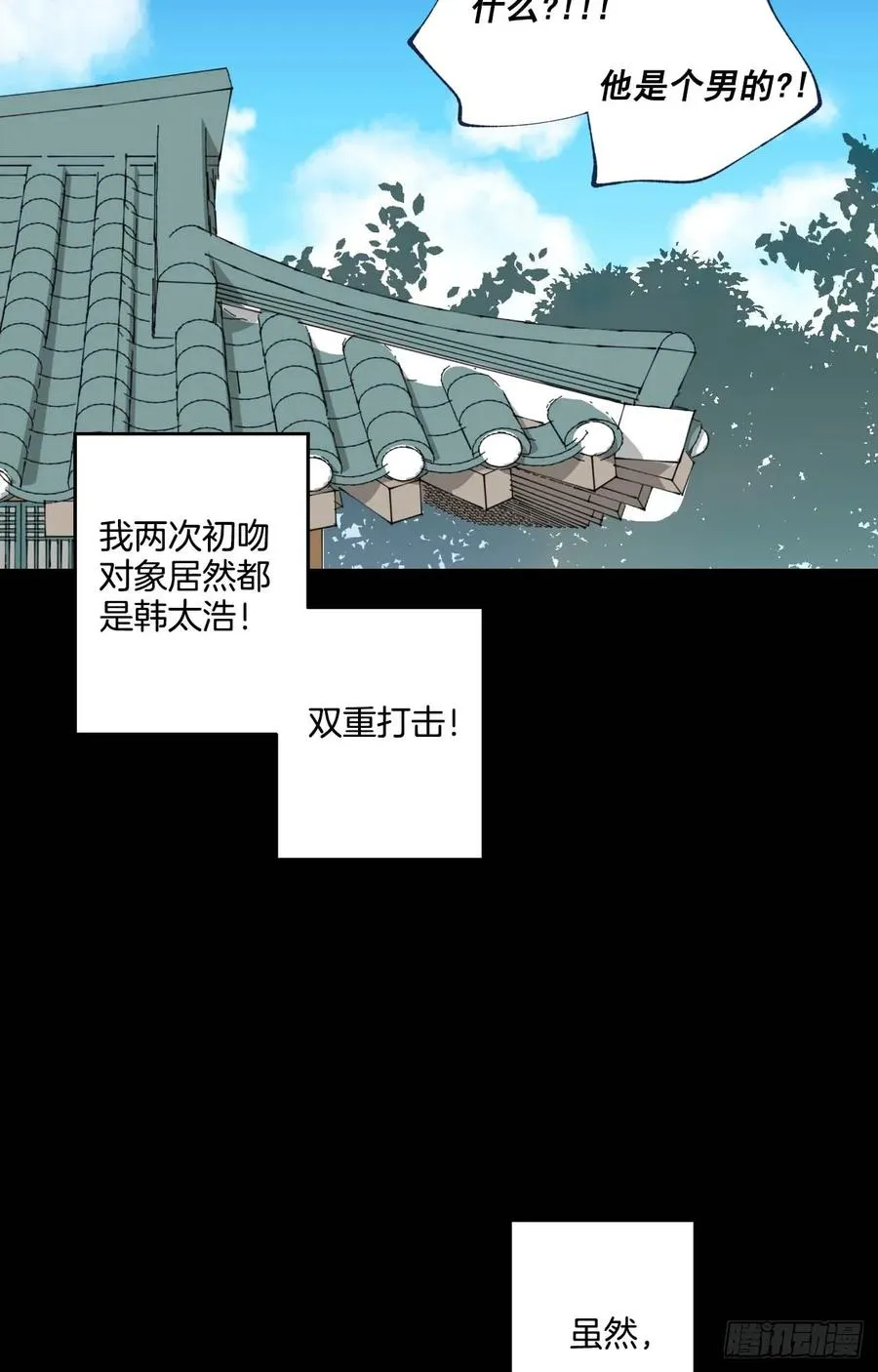 007-01 副校长 第9页