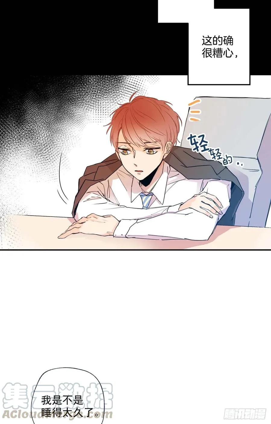 007-01 副校长 第10页