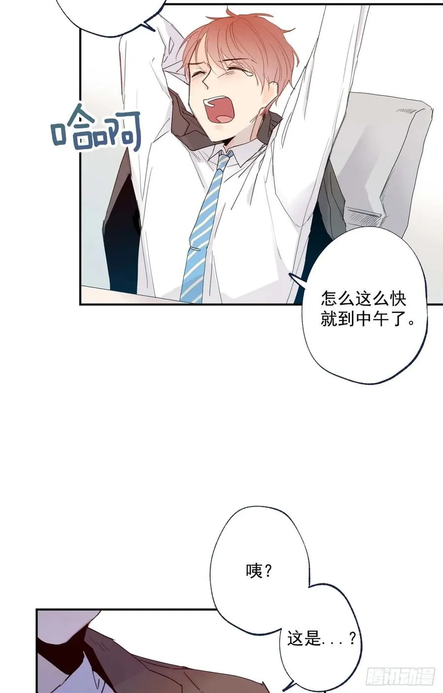 007-01 副校长 第11页