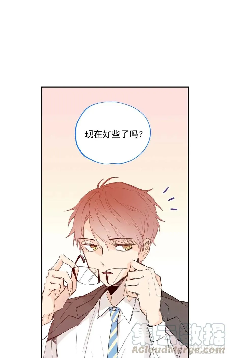 007-01 副校长 第13页