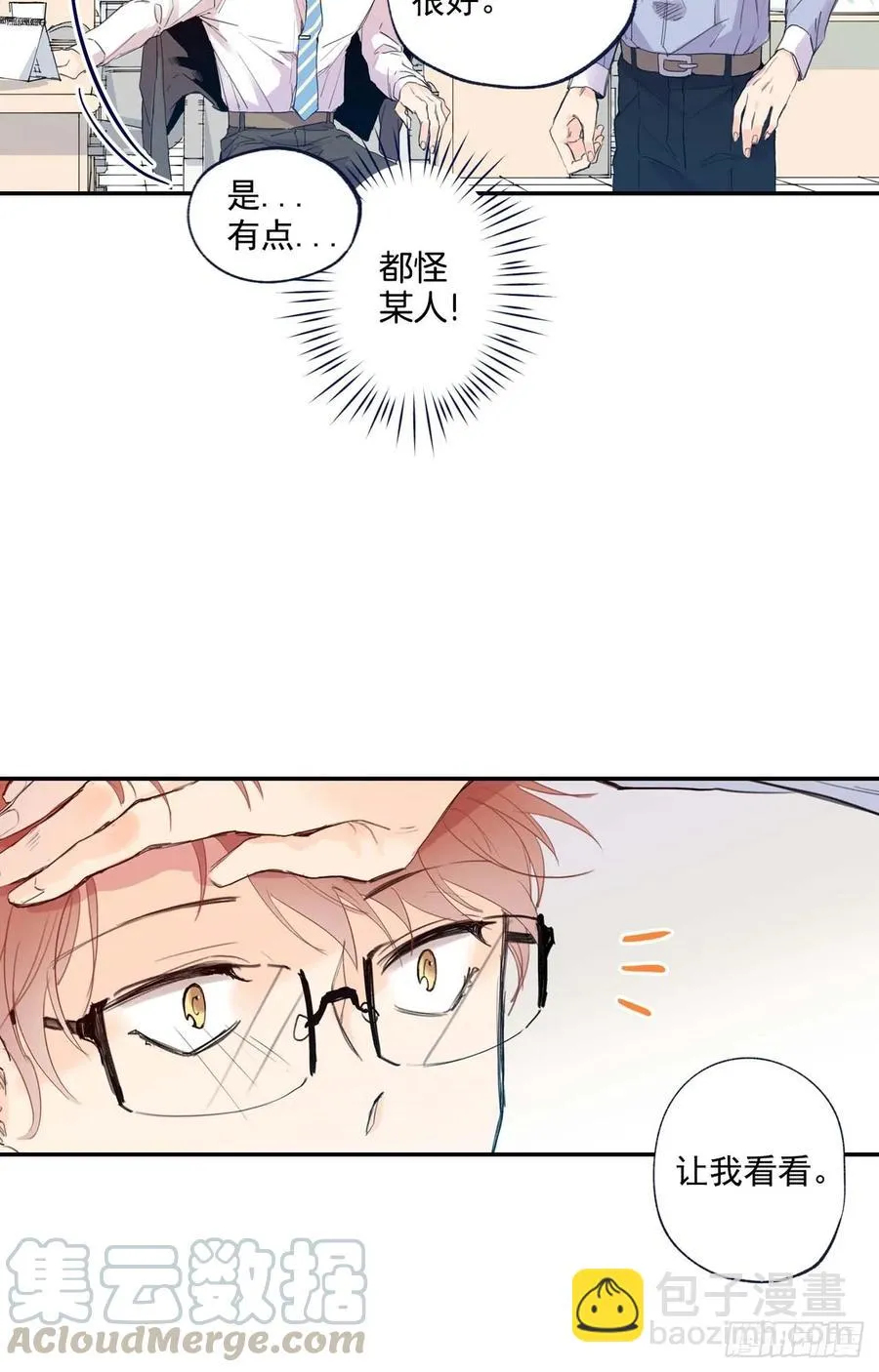 007-01 副校长 第16页