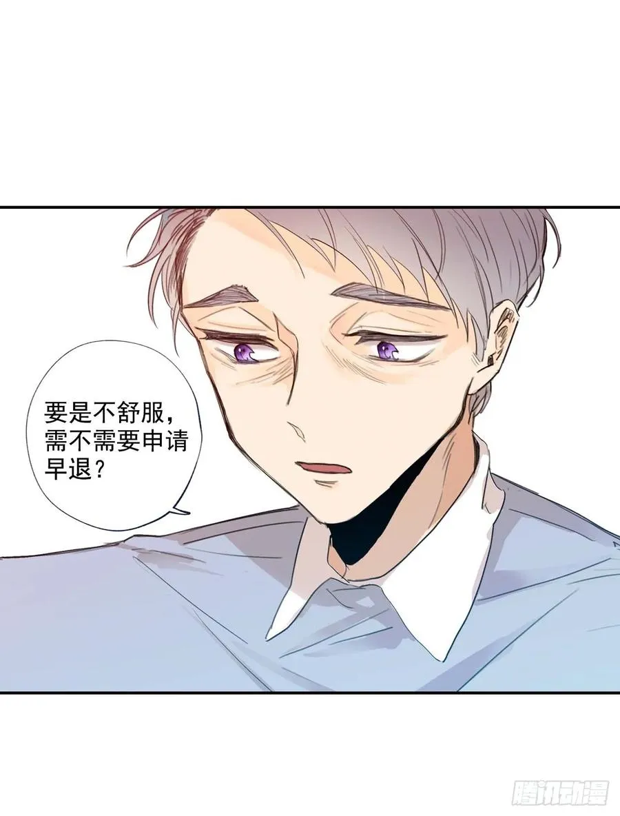 007-01 副校长 第17页