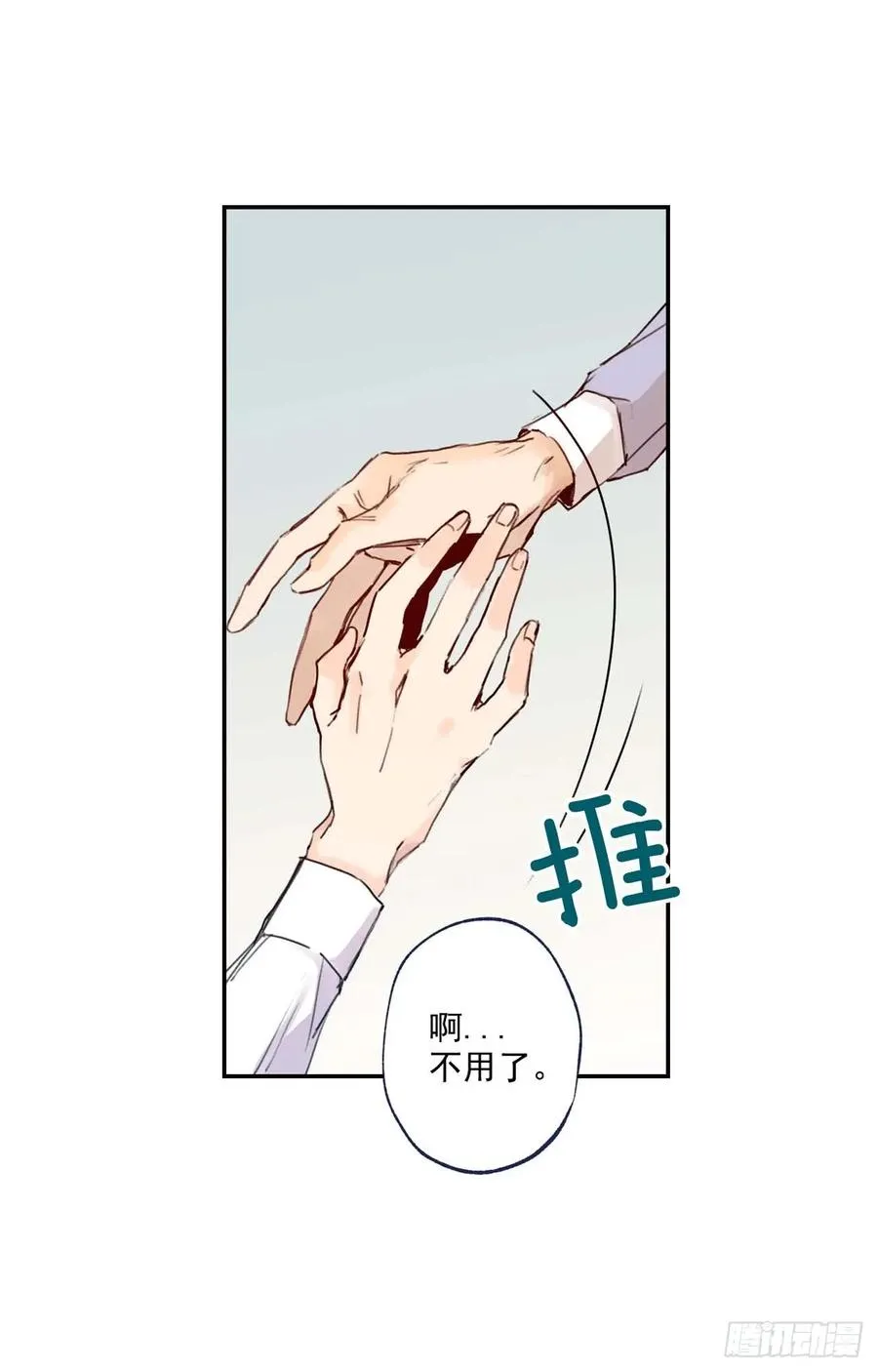 007-01 副校长 第18页