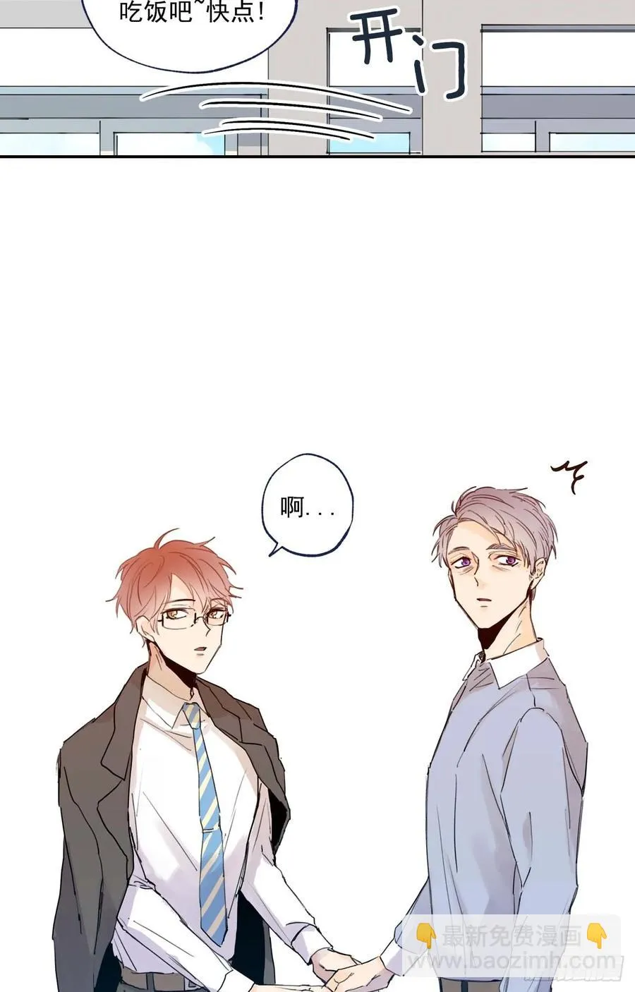 007-01 副校长 第20页