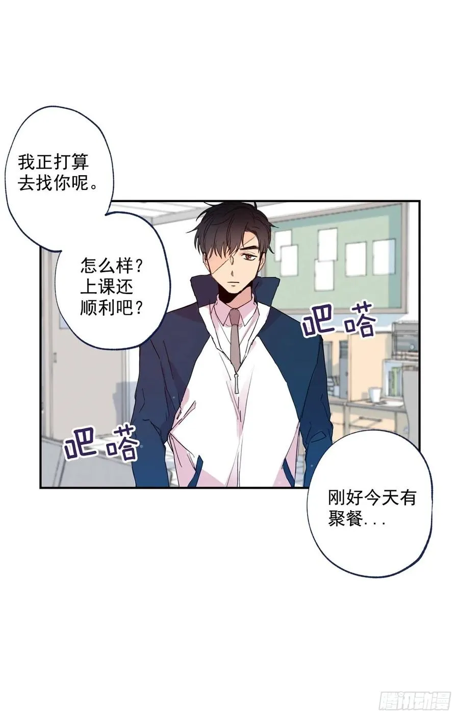 007-01 副校长 第24页