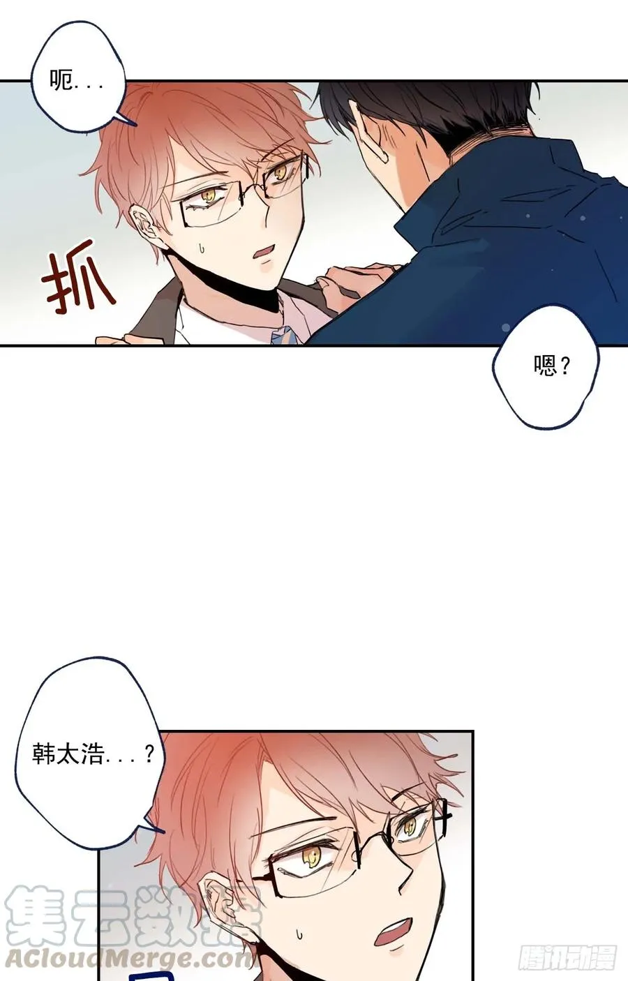 007-01 副校长 第25页
