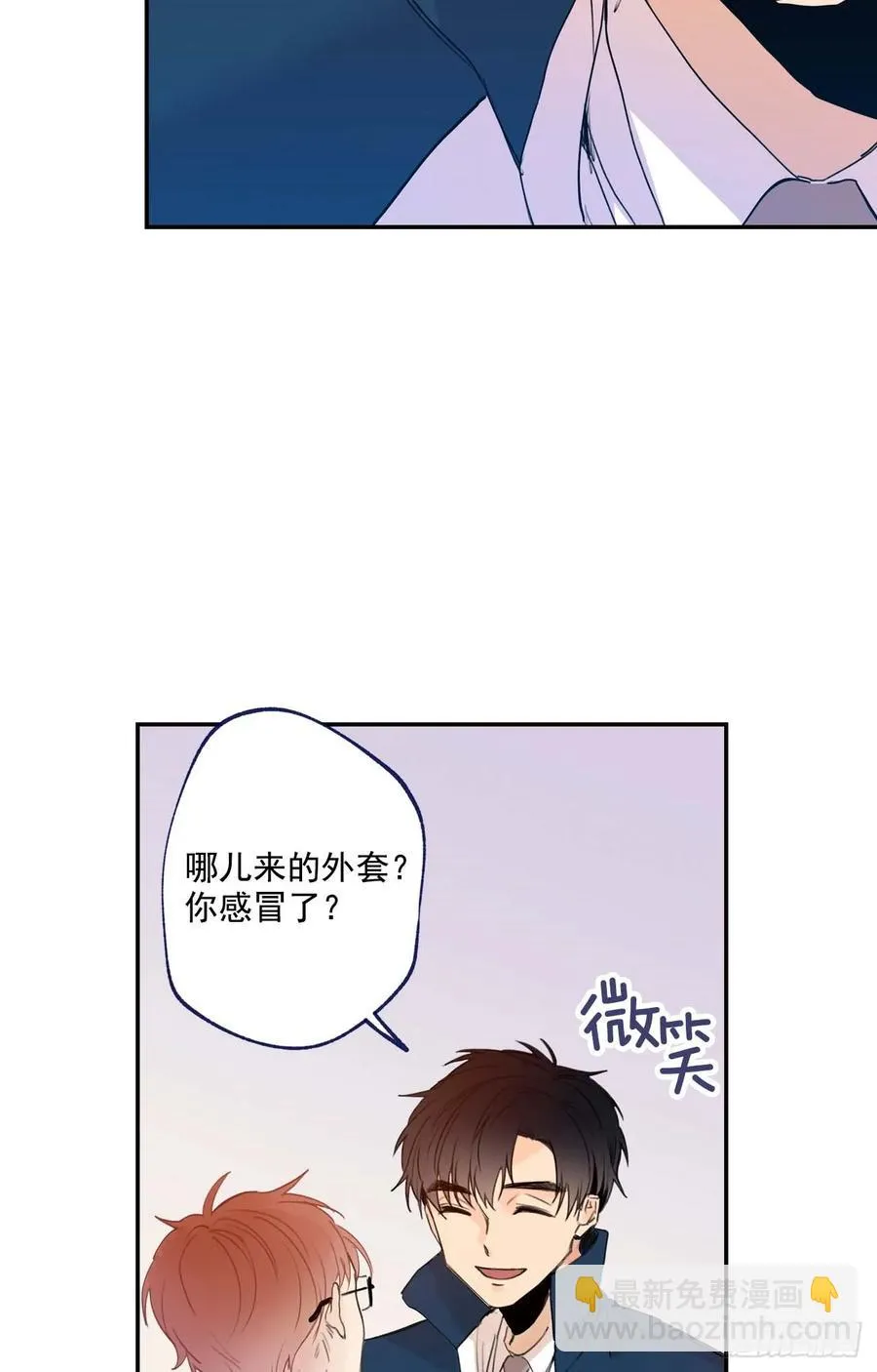 007-01 副校长 第27页