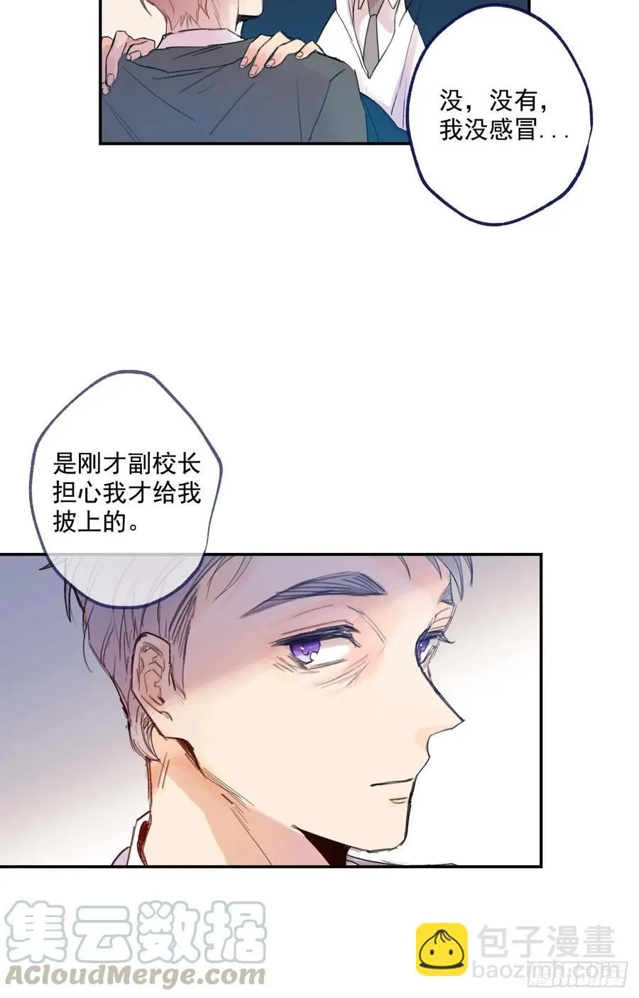 007-01 副校长 第28页