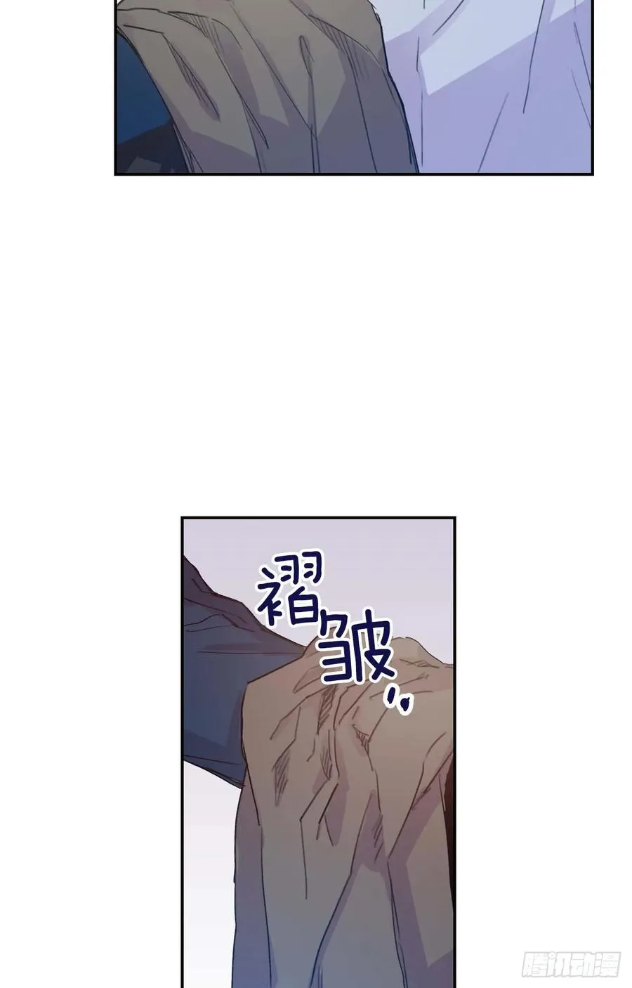 07-02 别再跟我说话 第6页