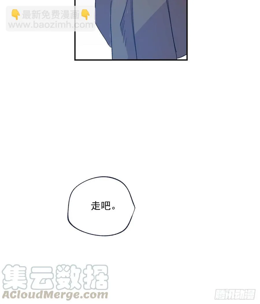 07-02 别再跟我说话 第7页