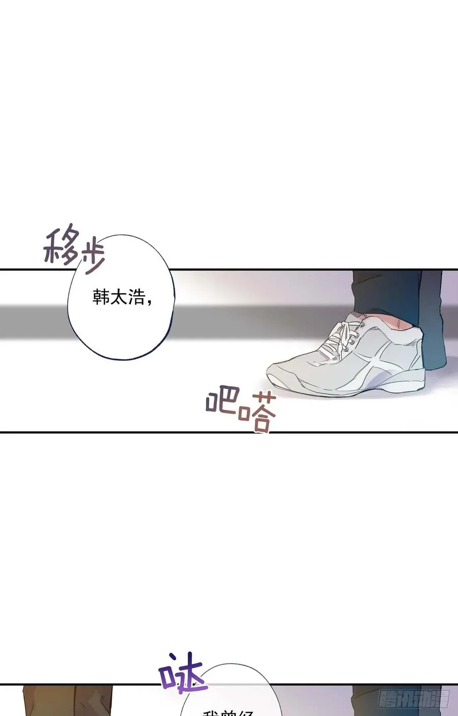 07-02 别再跟我说话 第41页