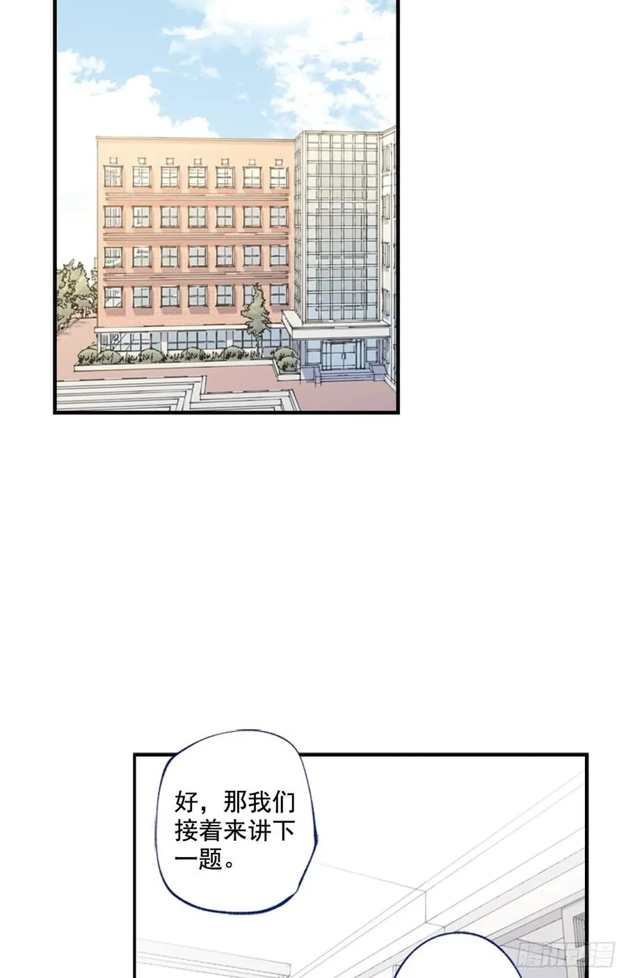 08-01 白日梦 第2页