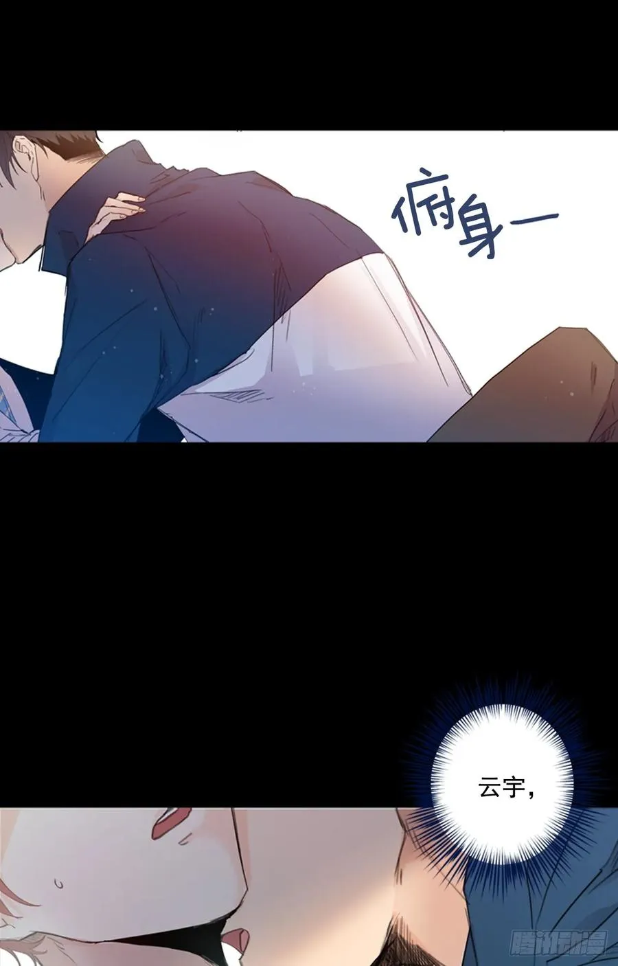 08-01 白日梦 第8页
