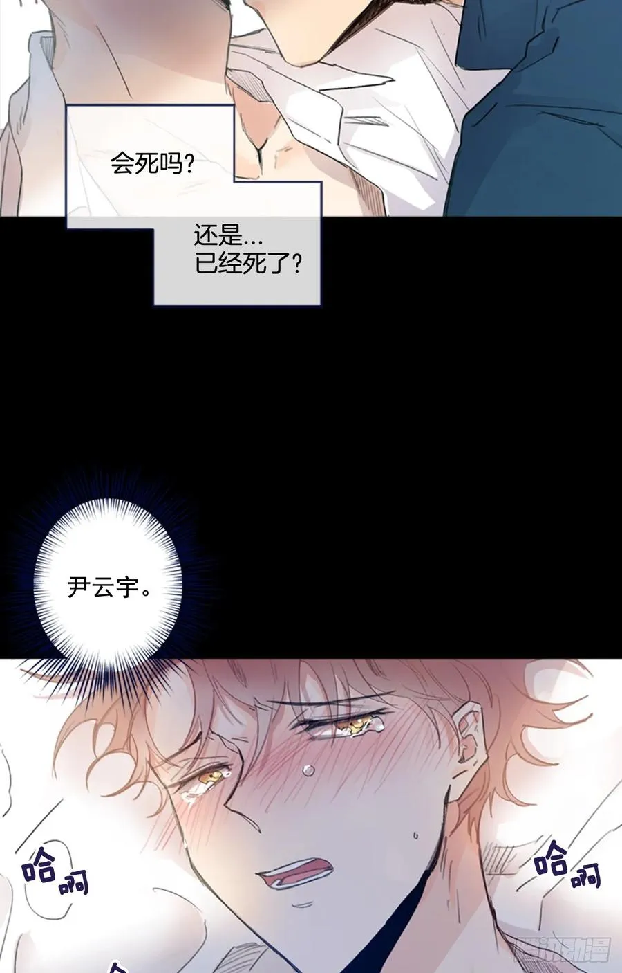 08-01 白日梦 第9页