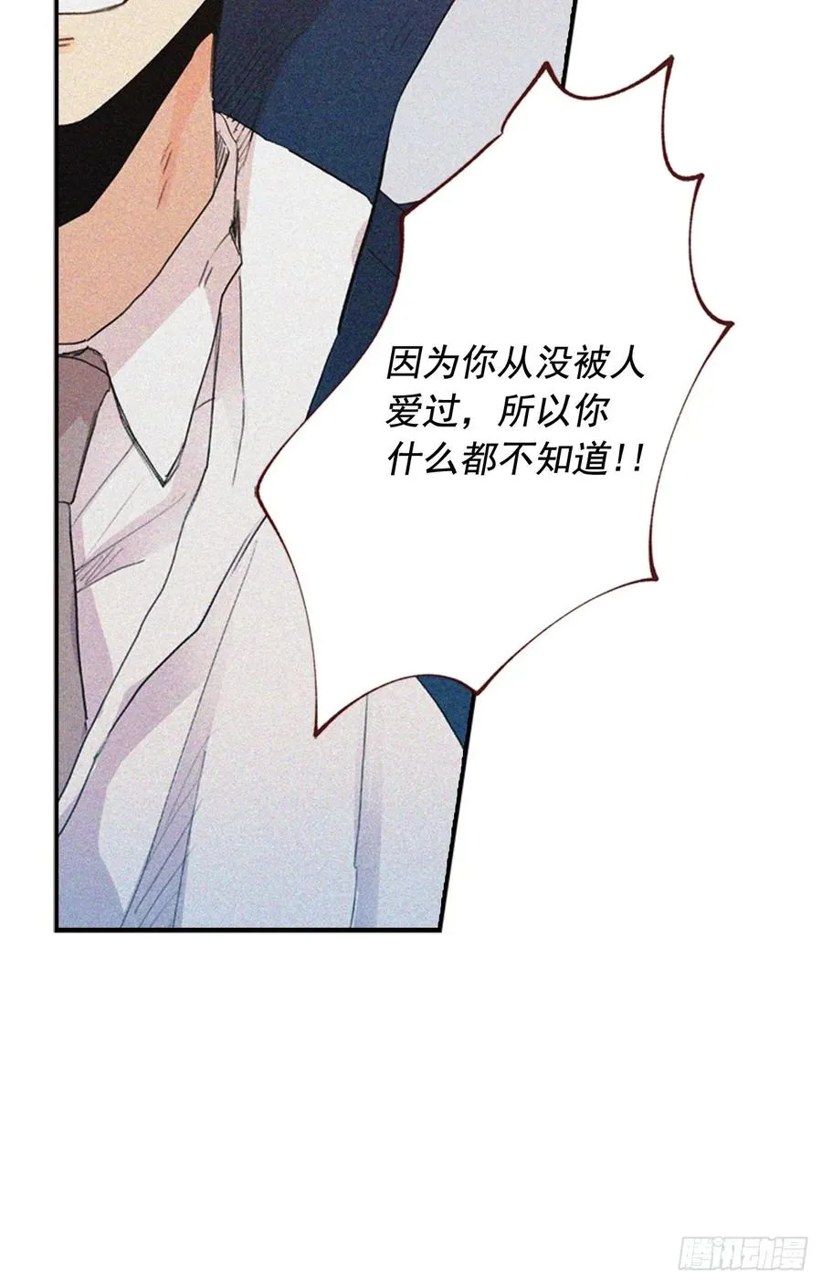 08-01 白日梦 第17页