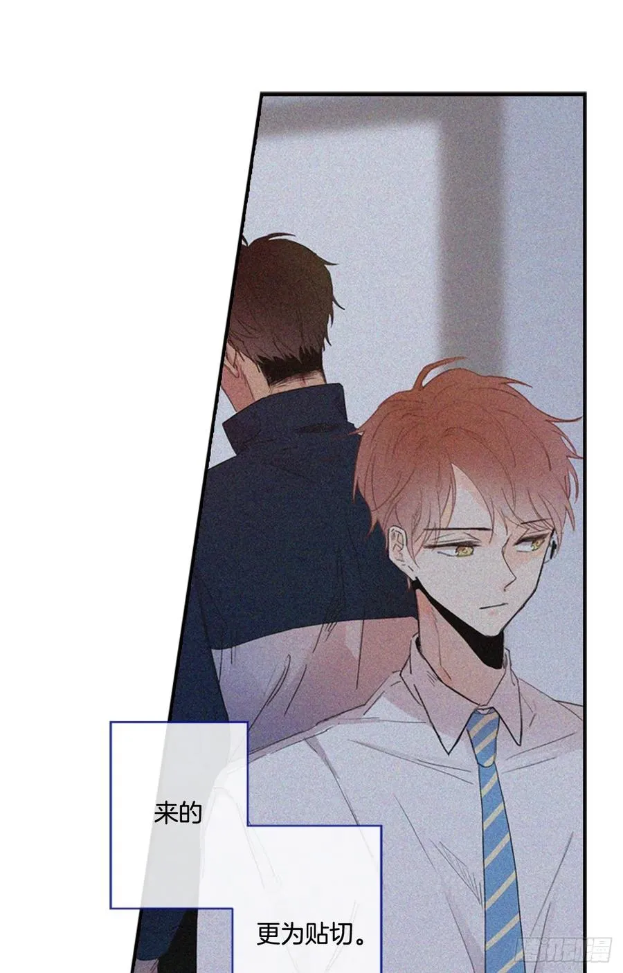 08-01 白日梦 第18页