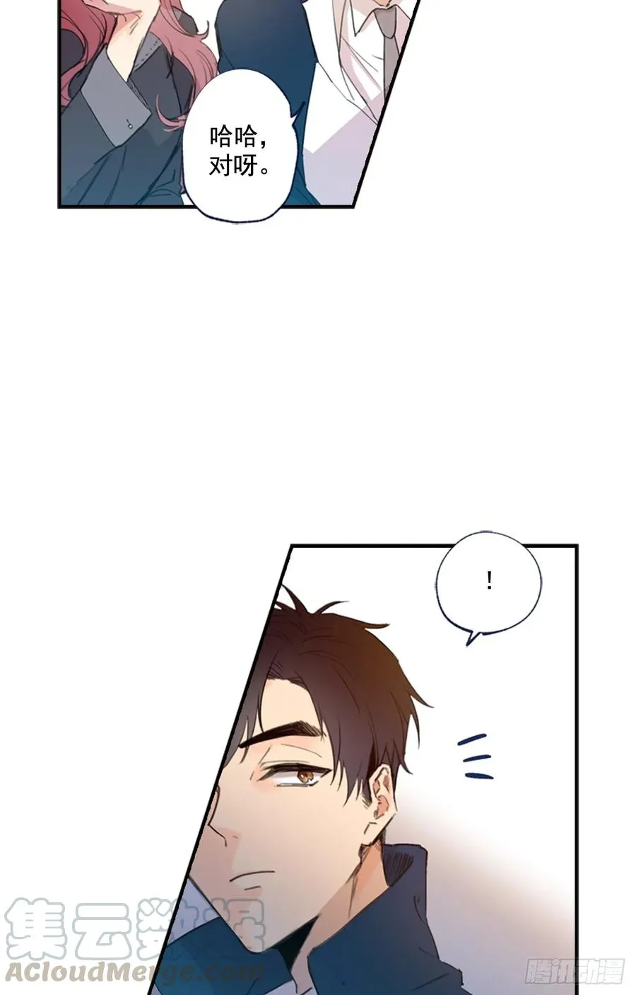 08-01 白日梦 第22页