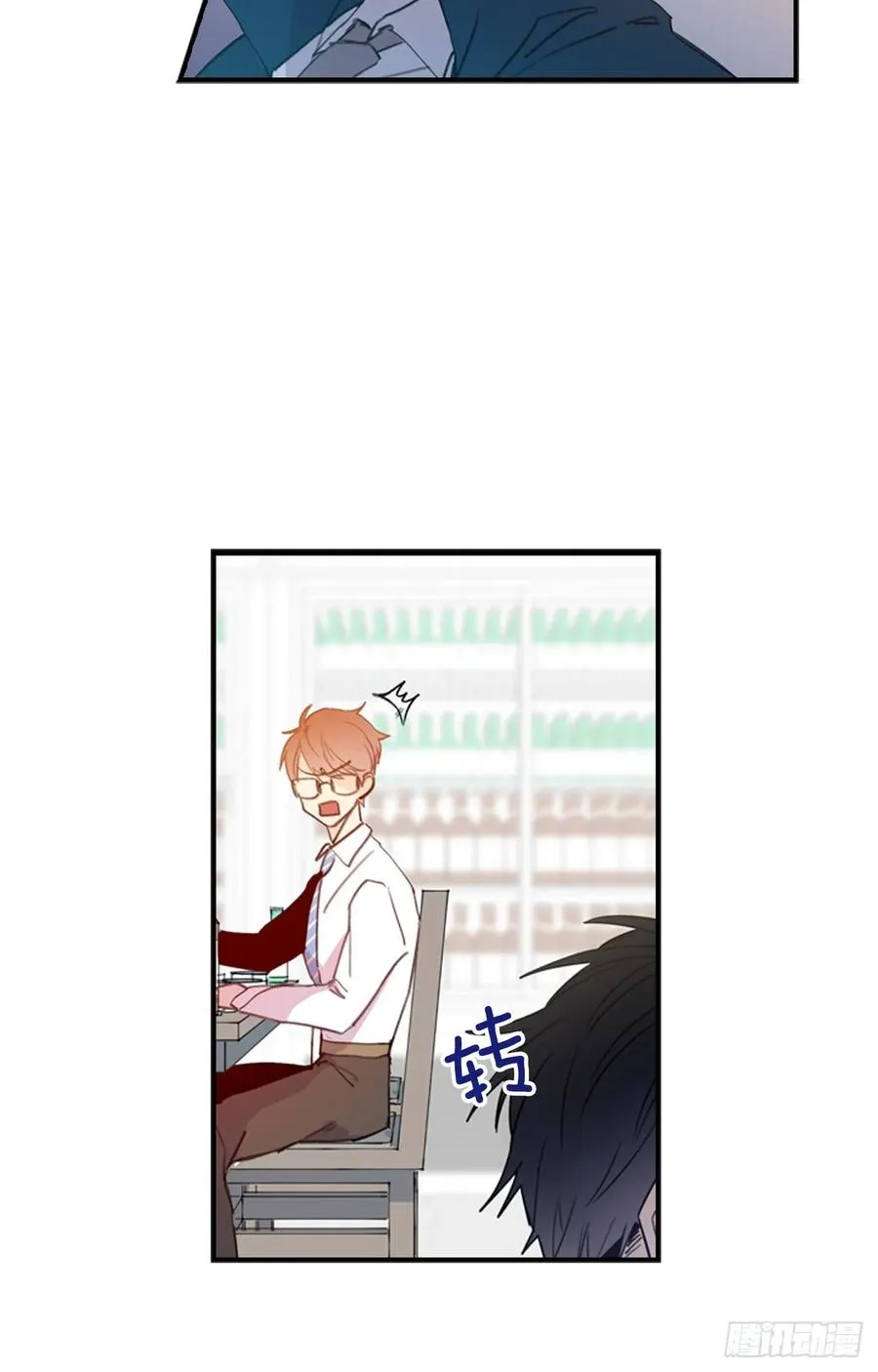 08-01 白日梦 第23页