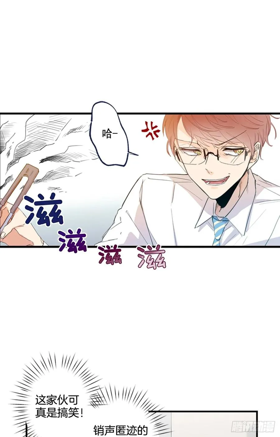 08-01 白日梦 第24页