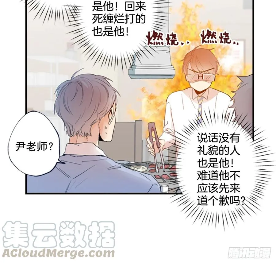 08-01 白日梦 第25页