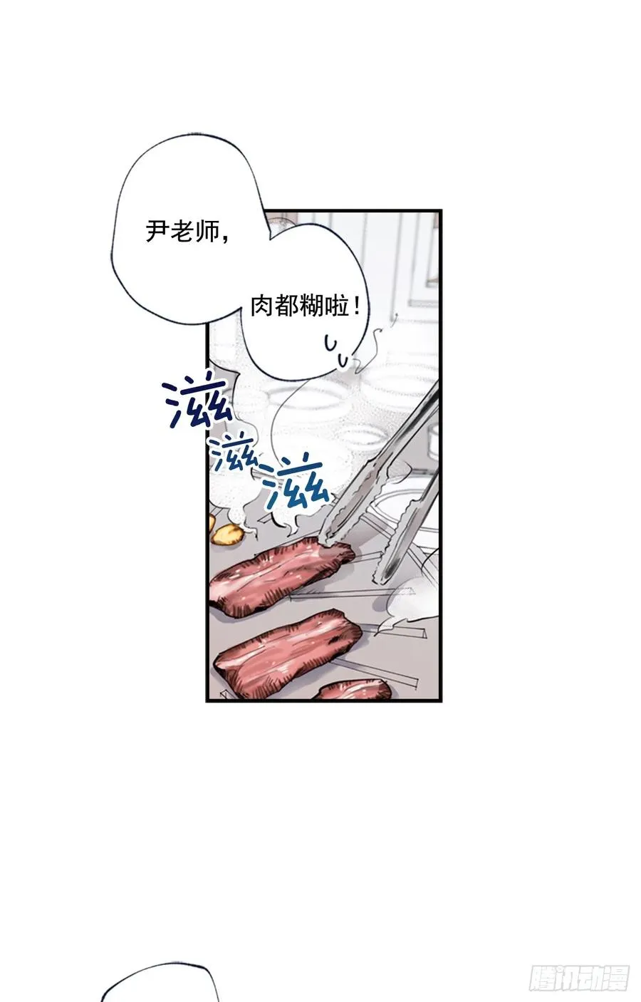 08-01 白日梦 第26页