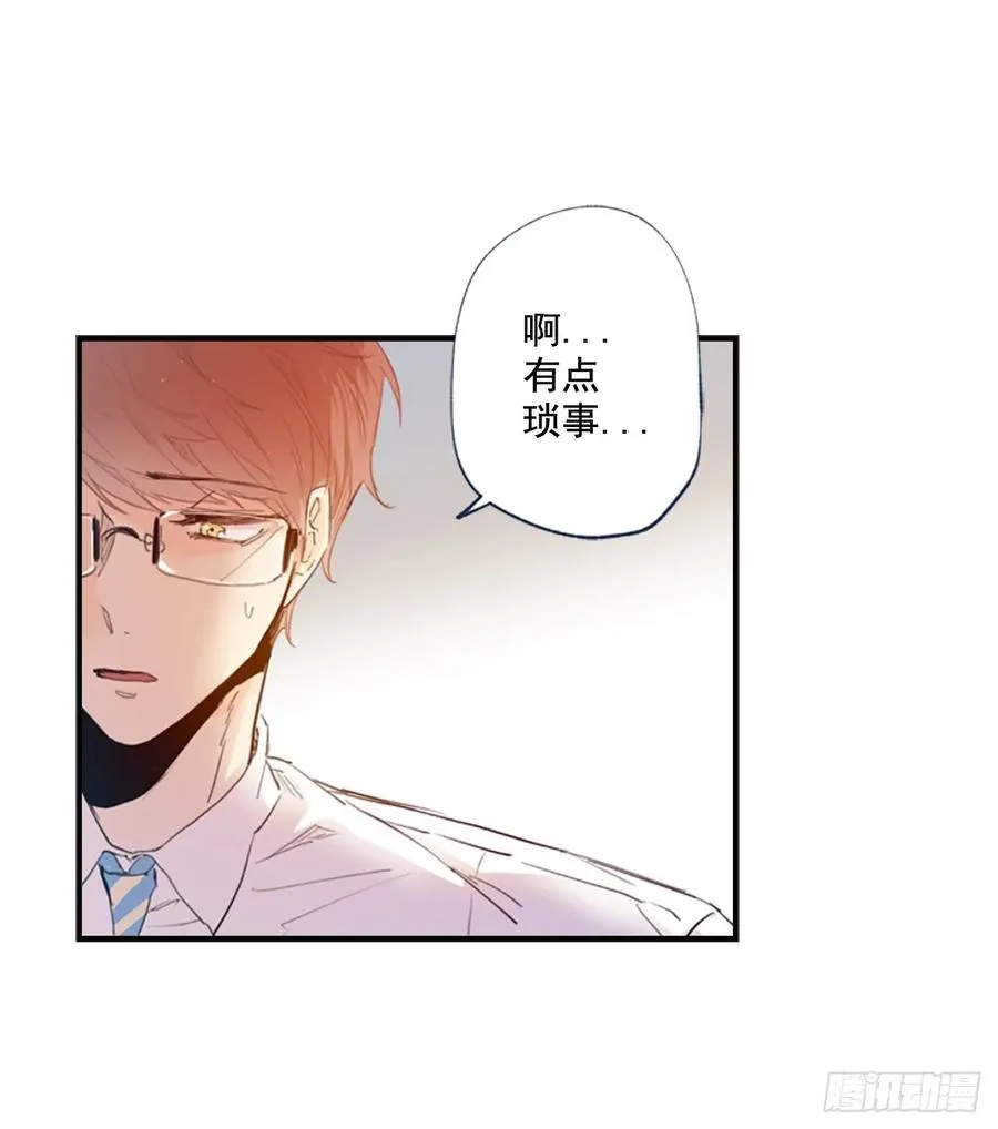 08-01 白日梦 第30页
