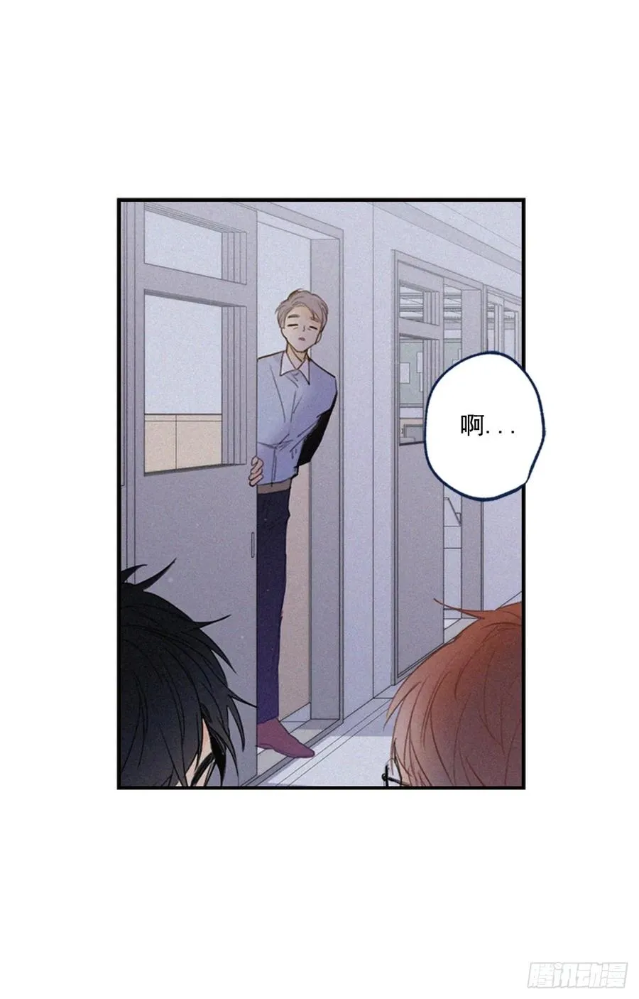 08-01 白日梦 第33页