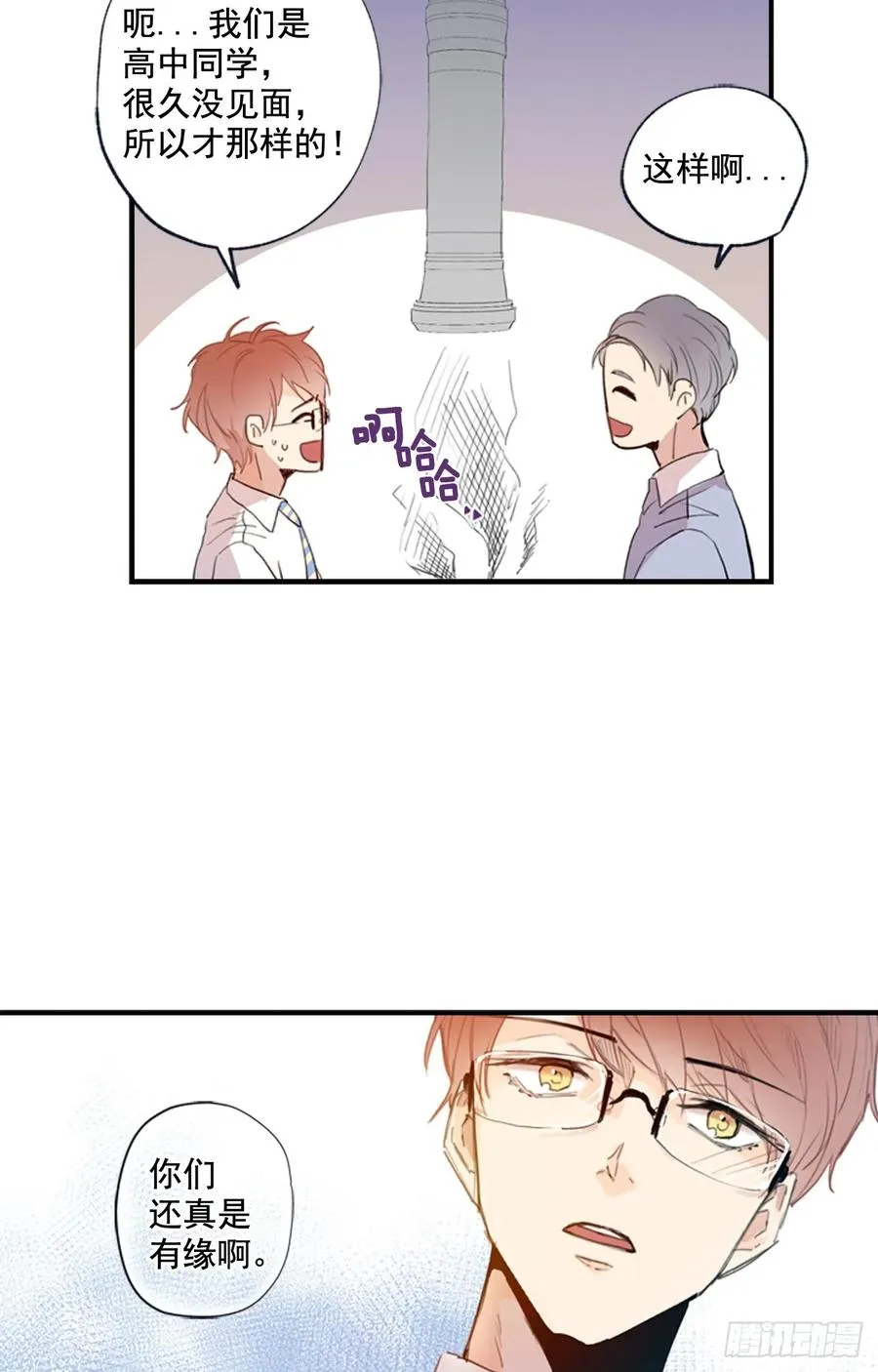 08-01 白日梦 第35页