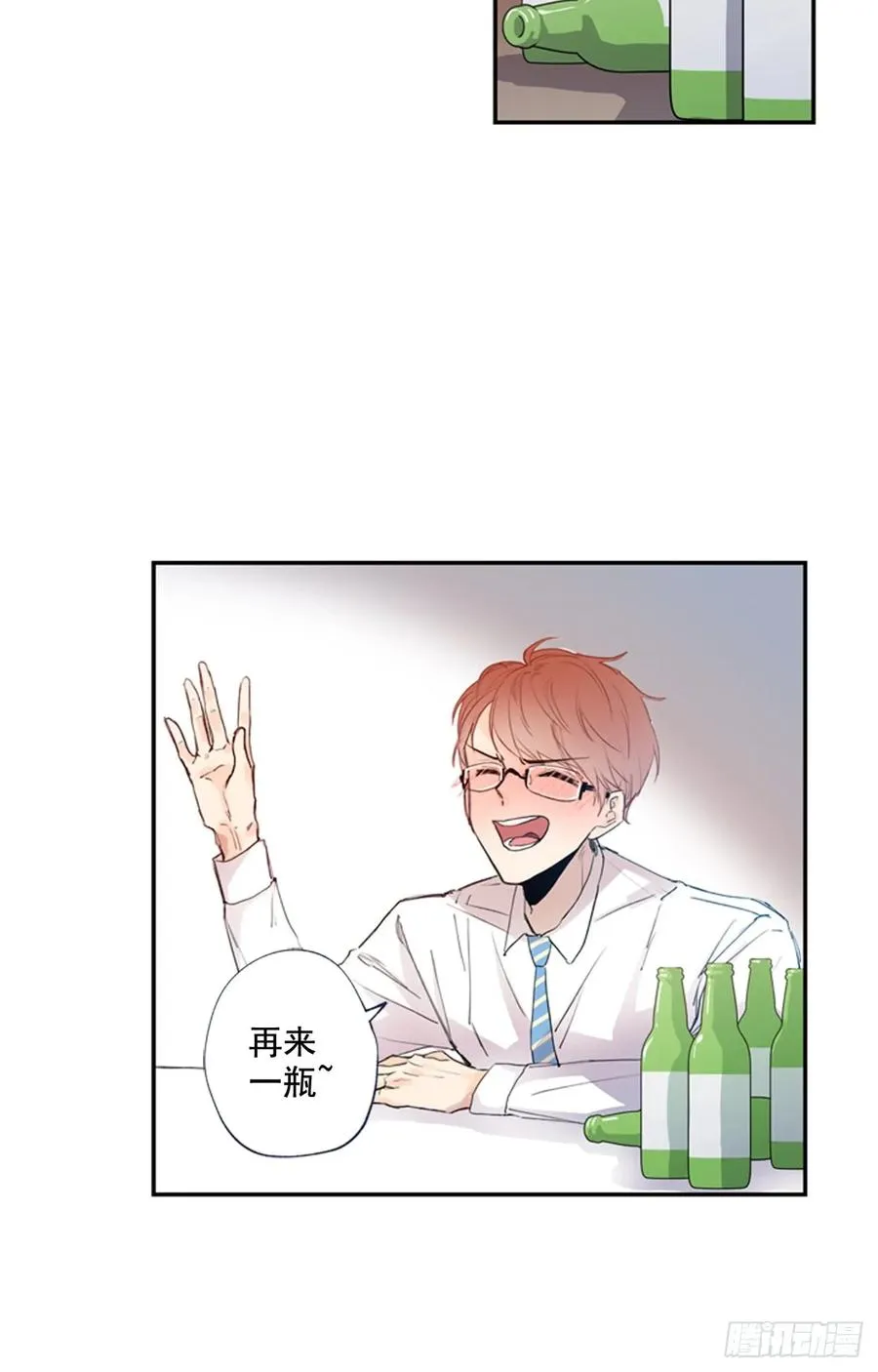 08-02 万人迷的“秘密” 第12页