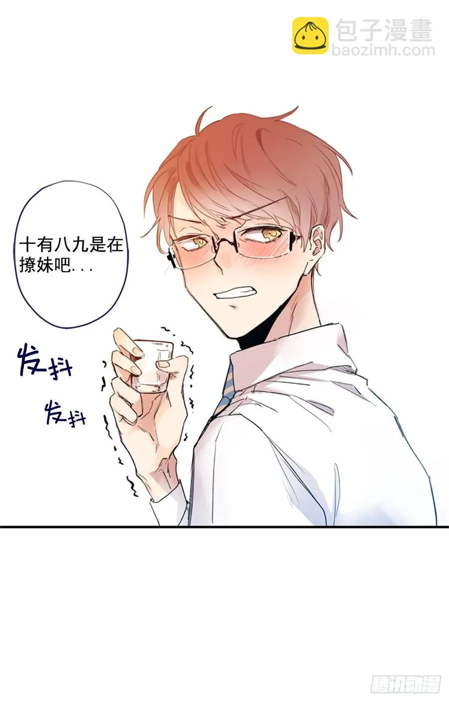 08-02 万人迷的“秘密” 第21页
