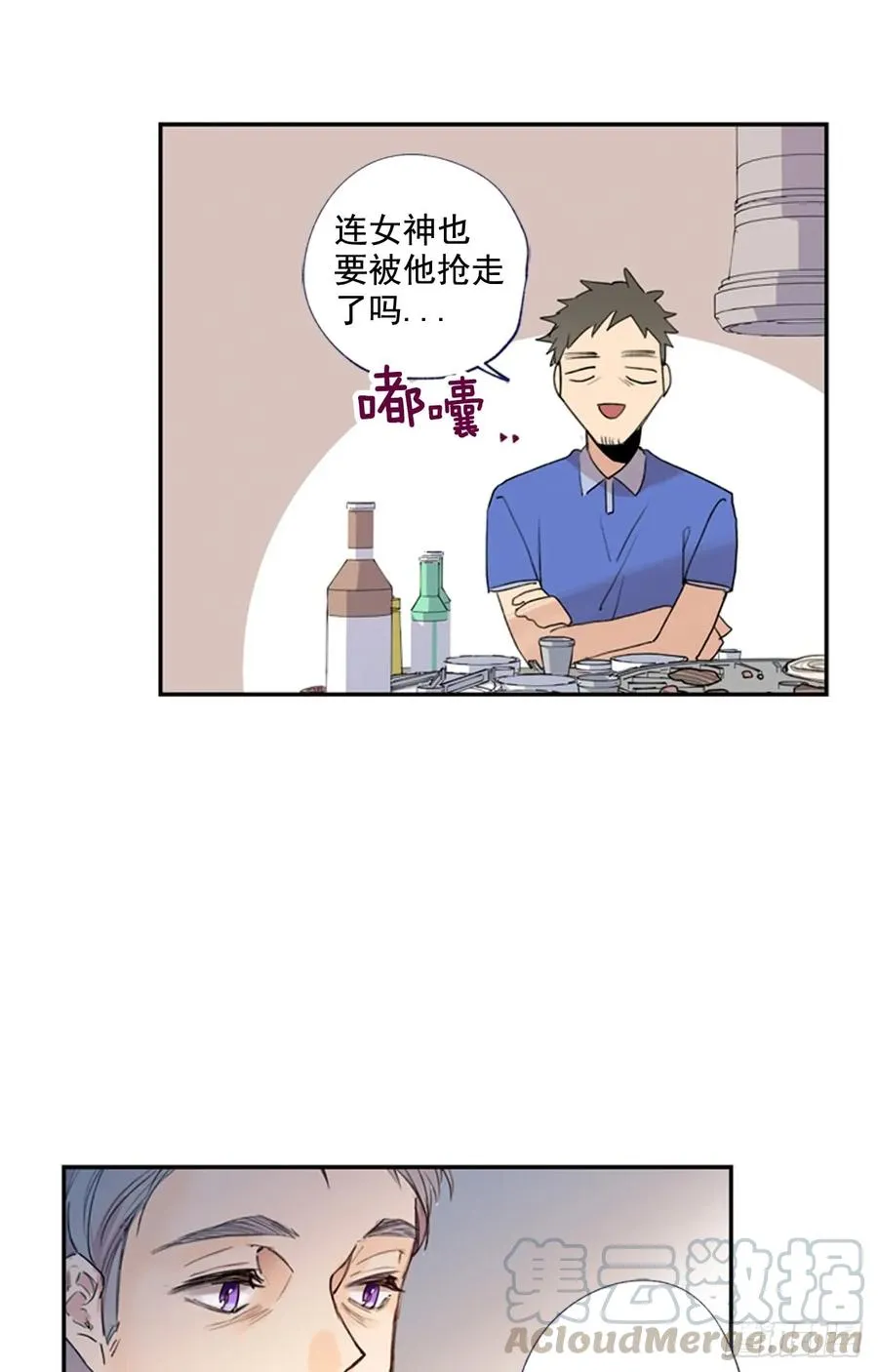 08-02 万人迷的“秘密” 第22页